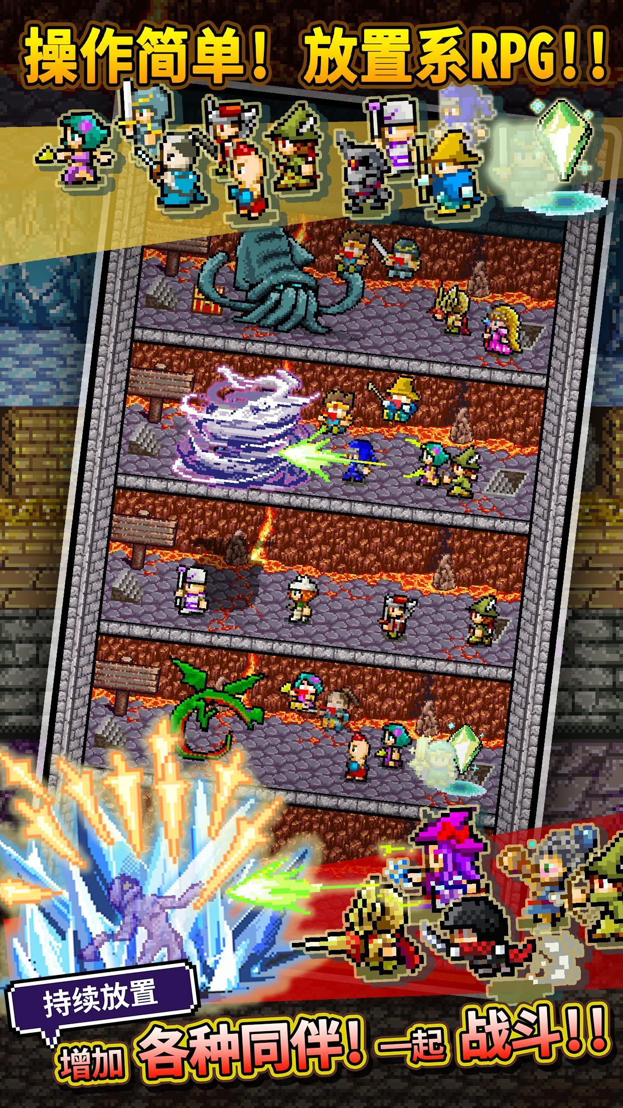 勇者明明说好分我半个世界 破解版 勇者明明说好分我半个世界 破解版