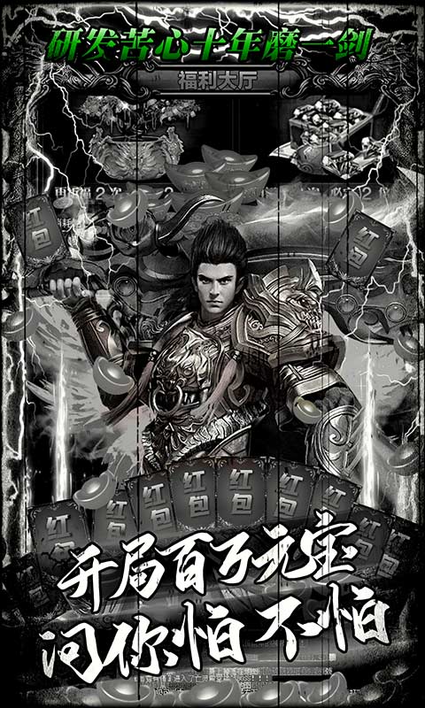 烈 焰 重 生 单 职 业 狂 暴 版 烈 焰 重 生 单 职 业 狂 暴 版