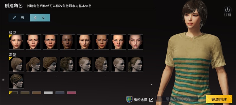 绝地求生国际服体验服最新版(BETA PUBG MOBILE) 3.9.4最新版 绝地求生国际服体验服最新版(BETA PUBG MOBILE) 3.9.4最新版