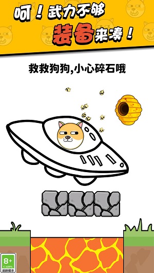 我画线超无敌 我画线超无敌