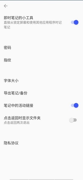 西城记事本 西城记事本