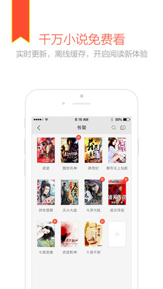 360浏览器 抢票版