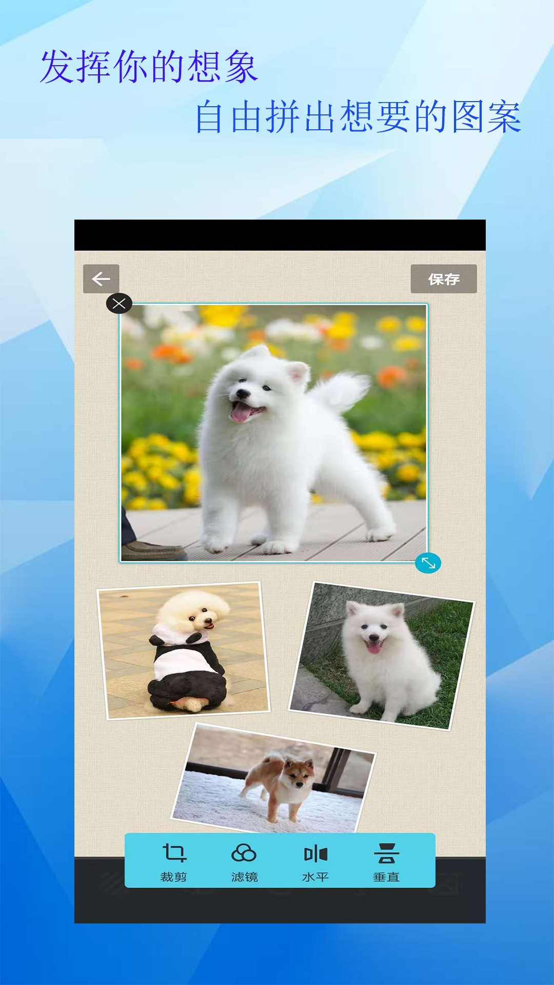 拼图照片 拼图照片