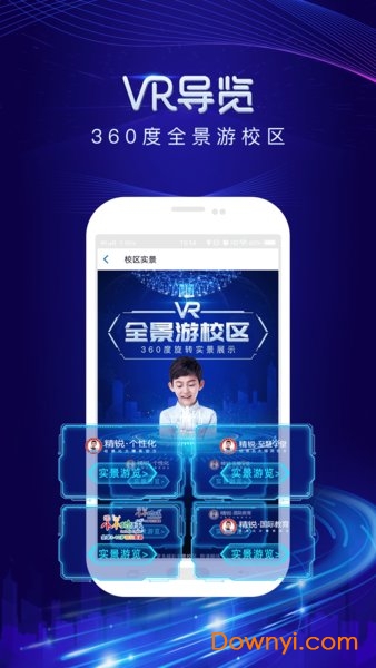 精锐教育 精锐教育