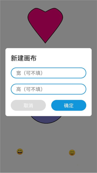 创想绘画鸿蒙版 安卓版v1.2.4