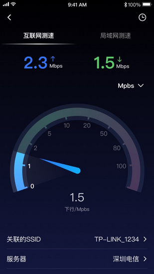 网络百宝箱 最新版v2.1.1