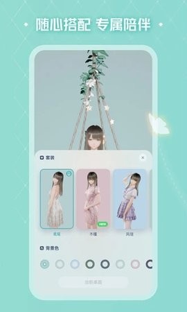 人工桌面官网版 人工桌面官网版