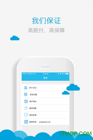 百思洁洗护 百思洁洗护