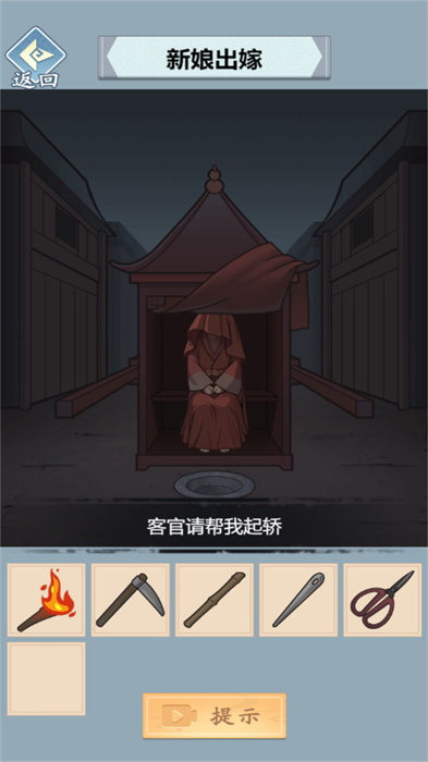 心跳瞬息破解恐惧