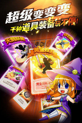 热血豪杰 热血豪杰