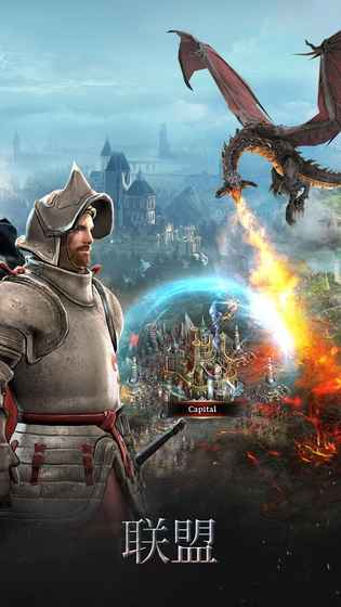 钢铁王座 钢铁王座