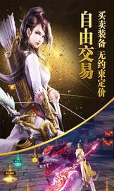 剑侠棋缘 剑侠棋缘