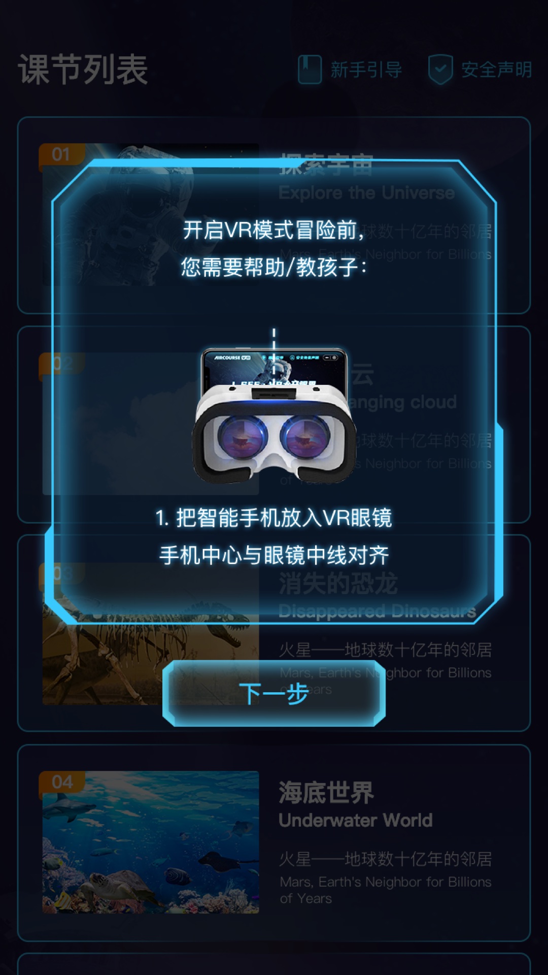 爱课优佳 爱课优佳