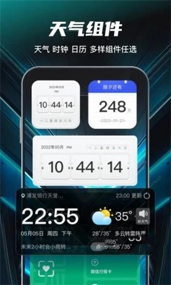 花花壁纸 花花壁纸