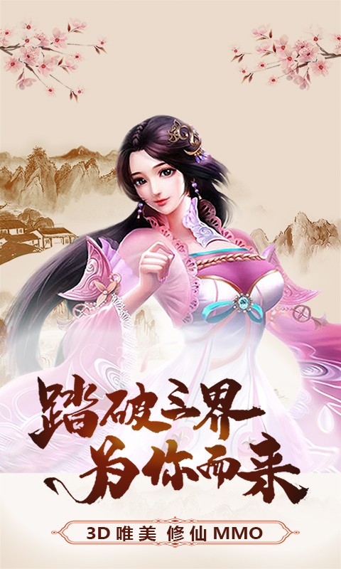 热血武林高爆版