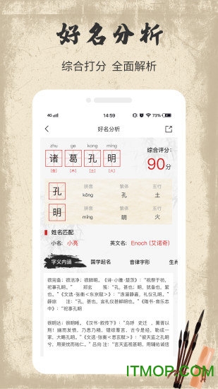 慕名阁起名 慕名阁起名