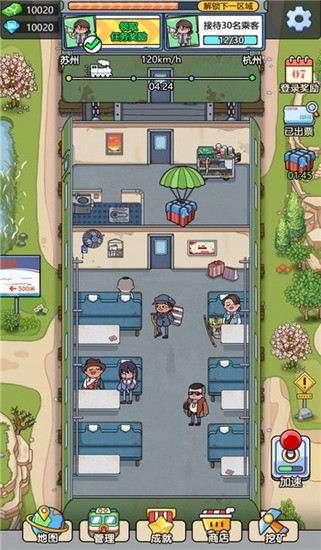 奔腾的富贵号游戏 奔腾的富贵号游戏