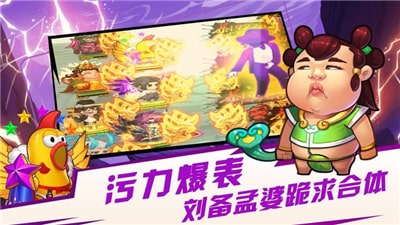 异界大联萌 异界大联萌