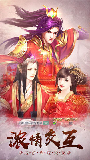 弑神砍仙 弑神砍仙