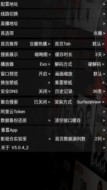 竖屏影视仓 竖屏影视仓