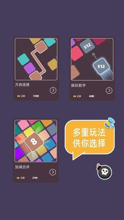 2048大合集 2048大合集