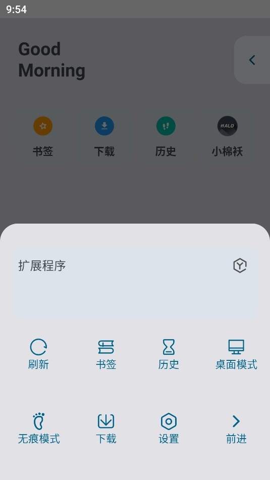 Xiu浏览器 Xiu浏览器