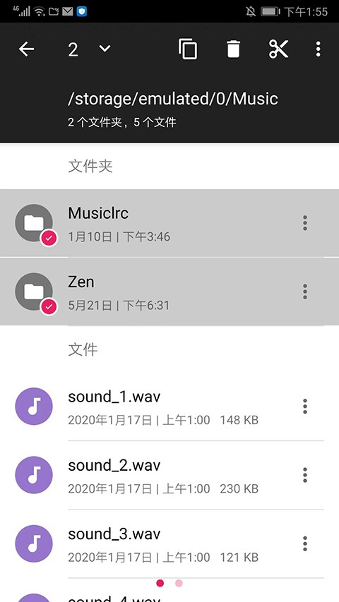 Amaze文件管理器 官方安卓版v3.10 Amaze文件管理器 官方安卓版v3.10