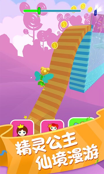 魔塔精灵跑酷游戏 魔塔精灵跑酷手游