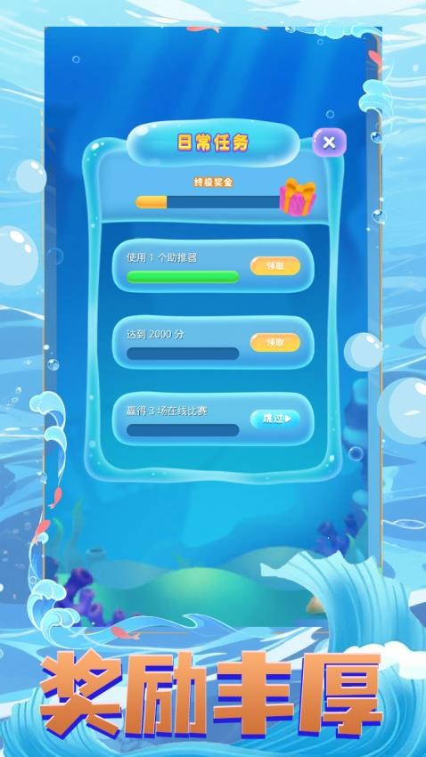 海域生存 海域生存