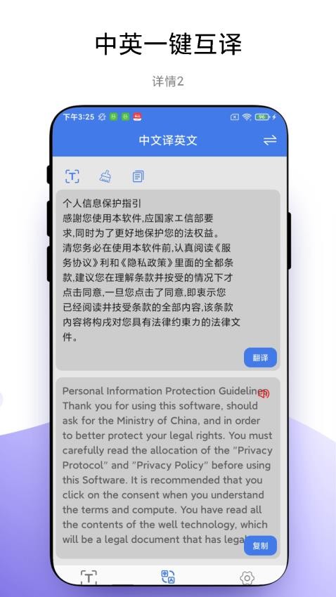 拍照识字 拍照识字