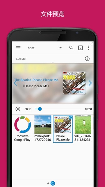 FV悬浮球 安卓最新版v1.6.1 FV悬浮球 安卓最新版v1.6.1