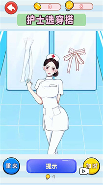 提升女神魅力 提升女神魅力