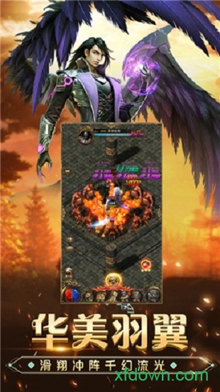 卓越之光大天使降临