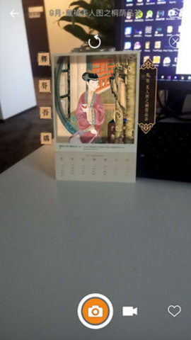 幻眼浏览器 幻眼浏览器