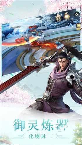 修仙外传 修仙外传