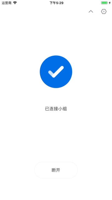 希沃云课堂app