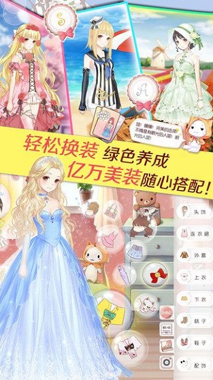 暖暖环游世界测试版 暖暖环游世界测试版手机下载