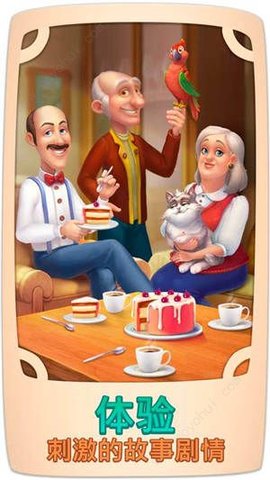 暖暖家园最新版