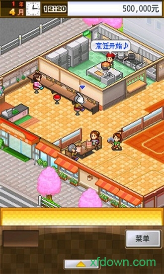 吃货大食堂无限金币版 吃货大食堂破解版