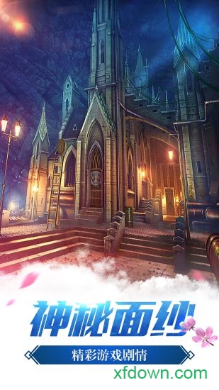 密室逃脱14帝国崛起畅玩版手游下载