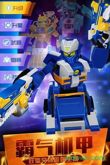 跳跃战士之急速跃变游戏