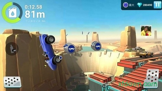 伟通极速飞车无限钻石版