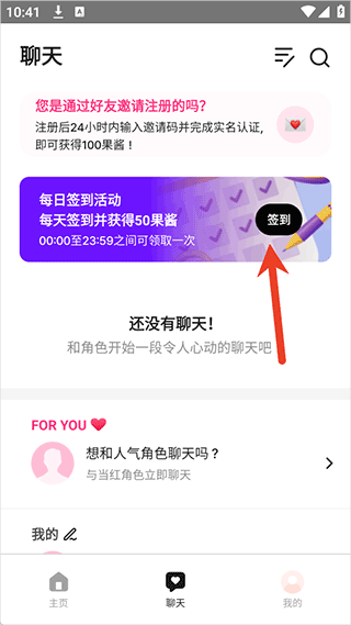 卿卿我我app(LoveyDovey)