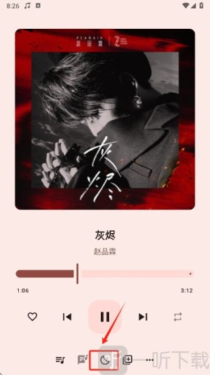 冬瓜音乐播放器