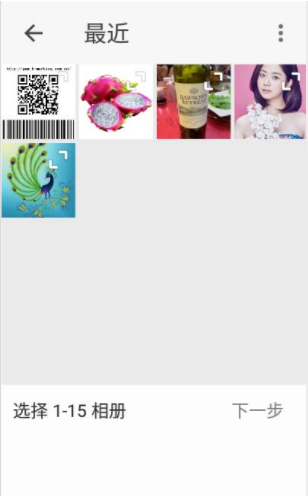 云雨照片编辑 2