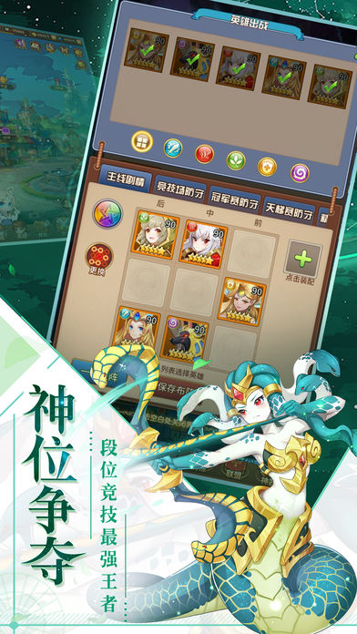 大祭司的秘密 1