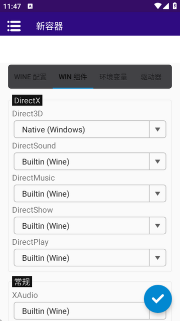 winlator bionic模拟器
