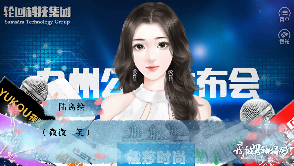 我被男神捅死了 1