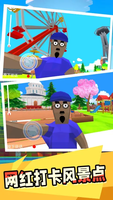 网红小镇(网红模拟经营游戏)