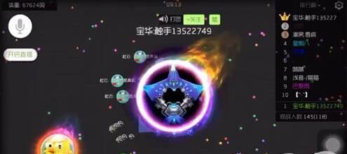 卡黑洞教程:卡吞噬星空方法详解